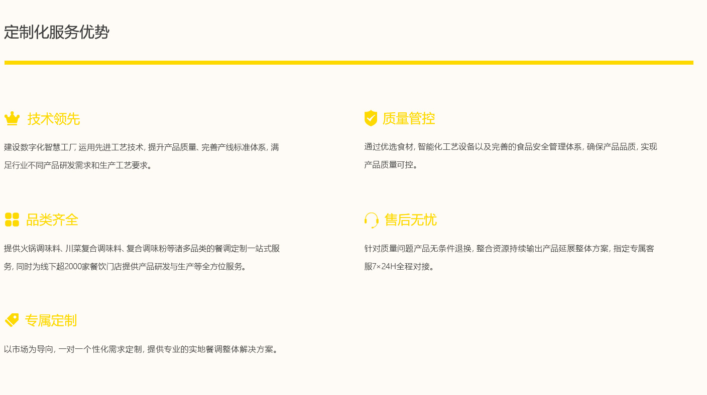 安博电竞·(中国区)官方网站